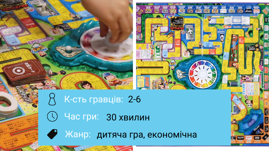 Купити японські настільні ігри через ZenMarket