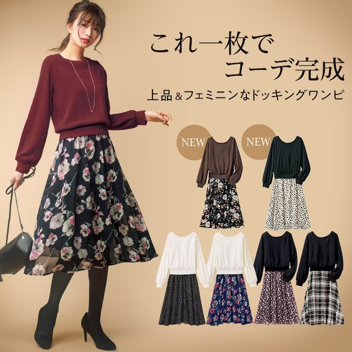 十大日本服飾品牌推薦 女裝篇：RyuRyu