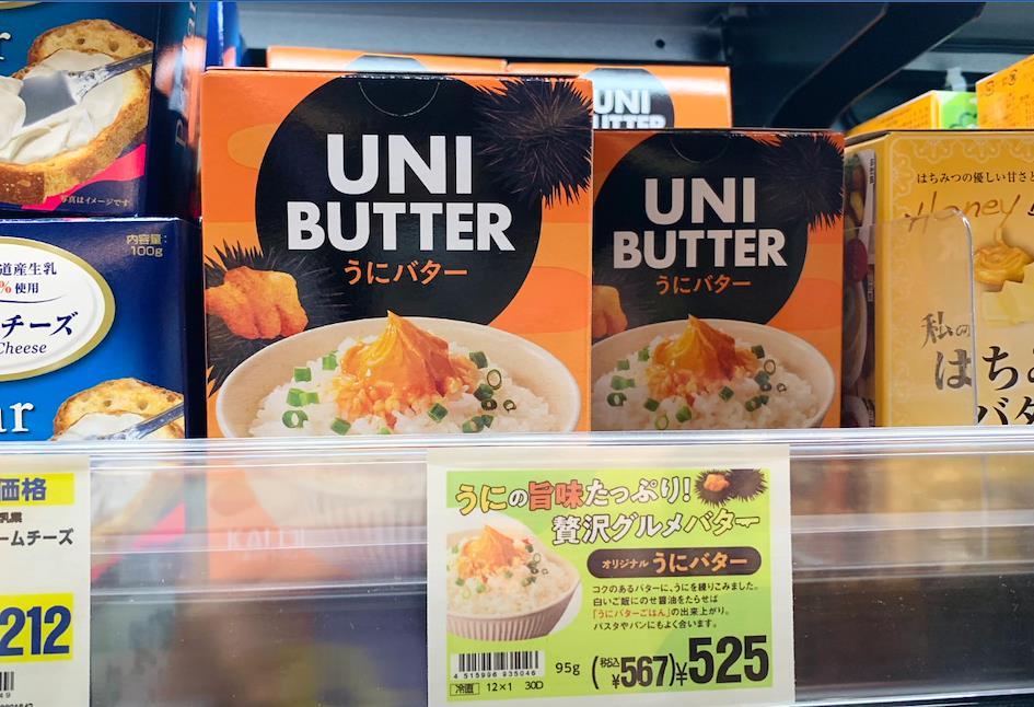 Boutique Kaldi Caf&eacute; coffee farm uni butter import ZenMarket