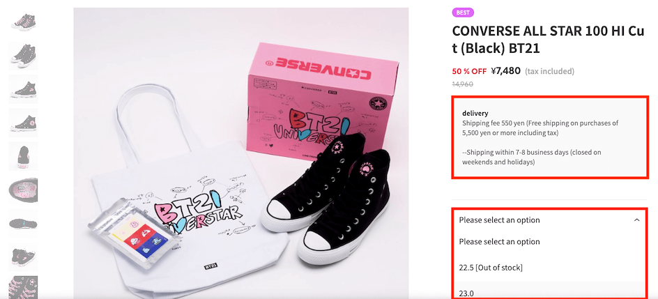 bt21 converse