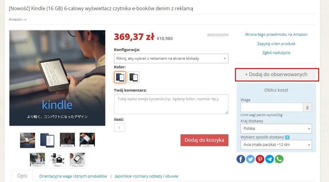 Jak dodać do obserwowanych sprzedawcę