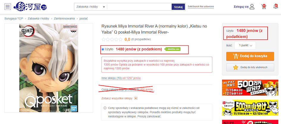 Kupuj na Surugaya z ZenMarket