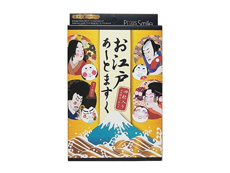 ピュアスマイル アートマスク