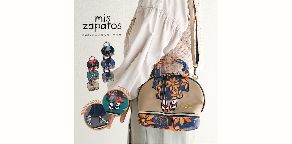 Sacs Mis Zapatos Japon