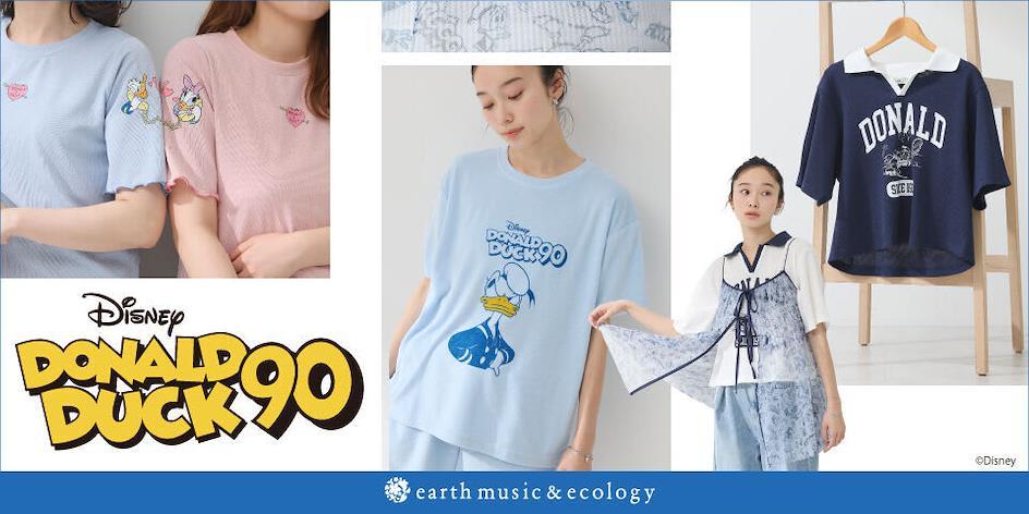 earth music&ecology|唐老鴨90週年紀念家居服飾