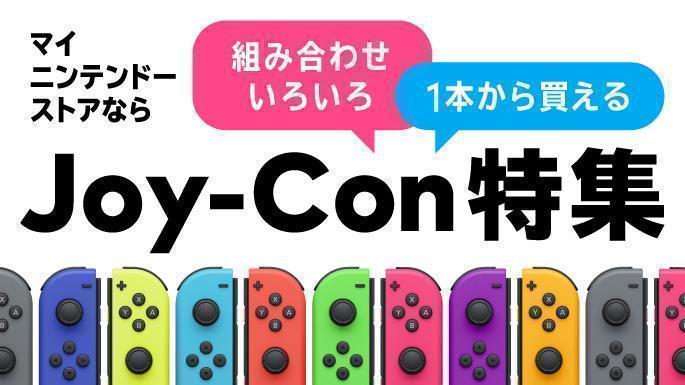 Nintendo TOKYO 代購教學