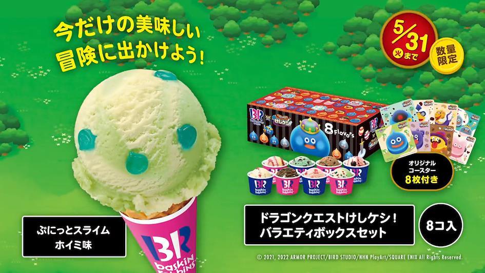 Glace Dragon Quest au Japon
