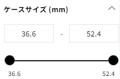 Tri par taille de cadran Seiko japon