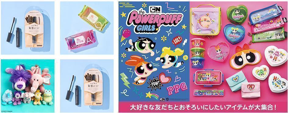 Goodies kawaii Plaza Japon