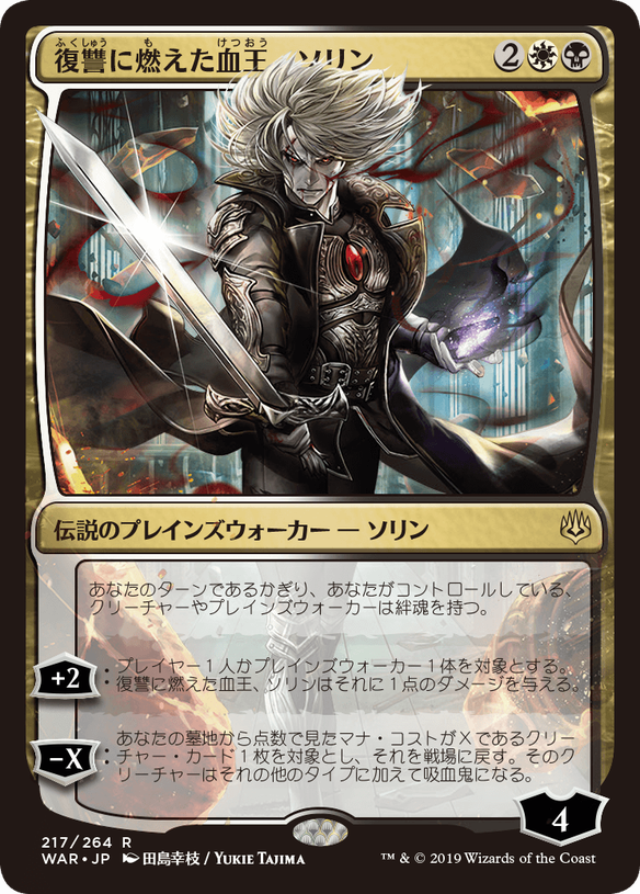 TCG 7
