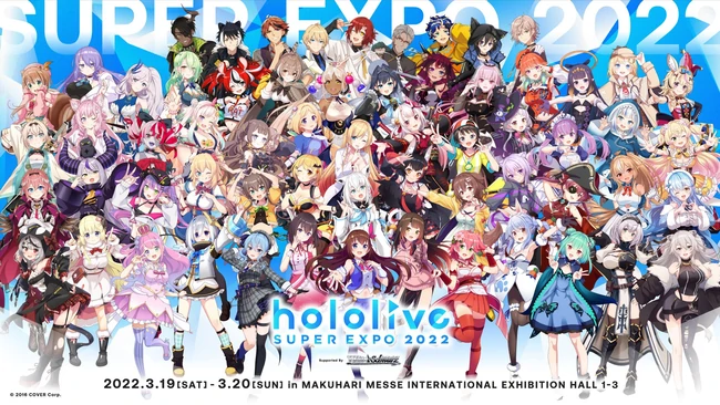 Hololive là gì?