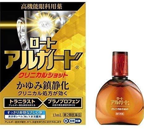 ロートアルガードクリニカルショット