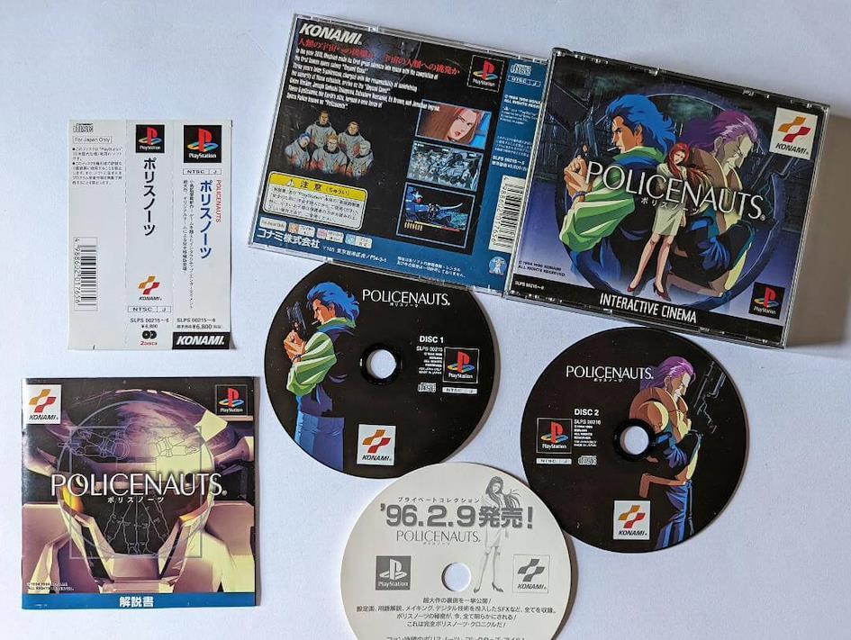 Policenauts on Mercari