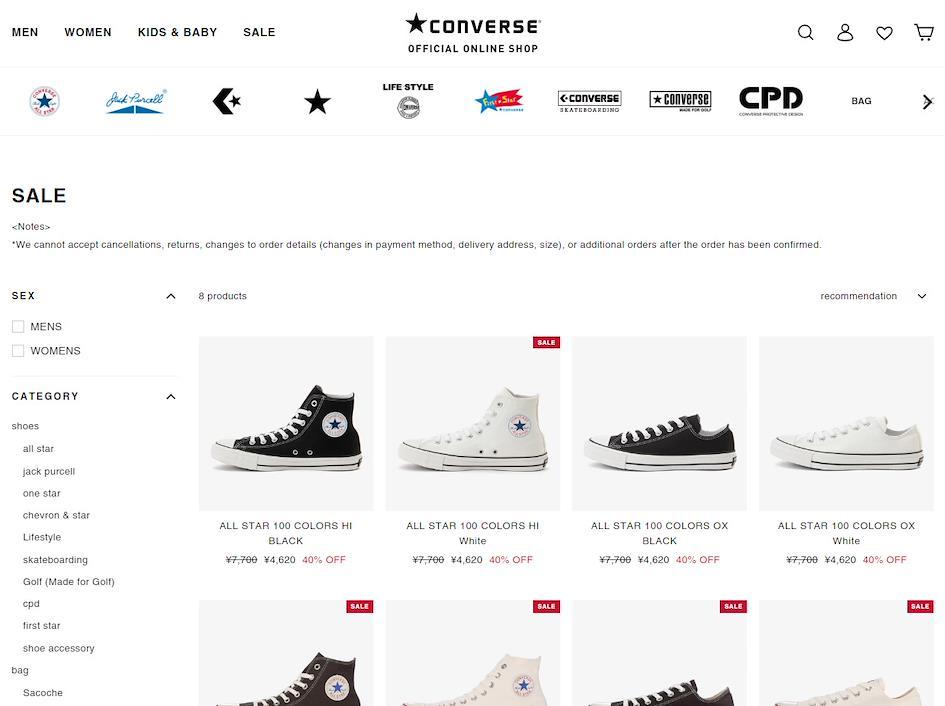 Traduction automatique du site Converse Japon en français