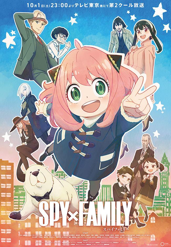 Spy x family anime adaptation