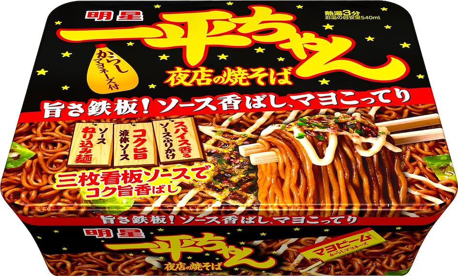 日本炒麵泡麵熱銷排行10大精選 【第九名】明星食品|一平的路邊攤炒麵