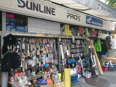 Ueshima Fishing Tackle Shop