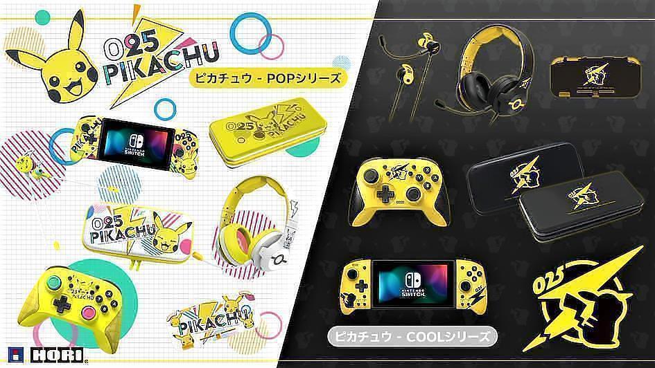 Marque gaming japonaise Hori