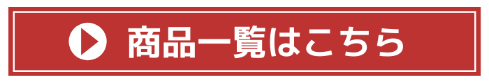 鬼滅の刃漫画商品一覧