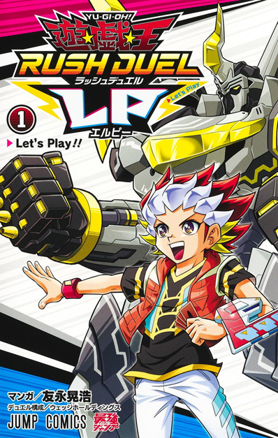 Manga yu-gi-oh po japońsku