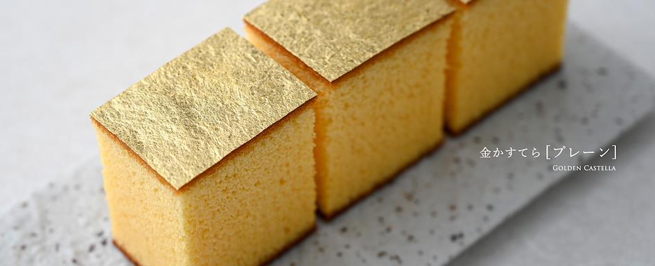Bolo Castella da Confeitaria Mameya Kanazawa Bankyu