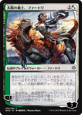 TCG 10