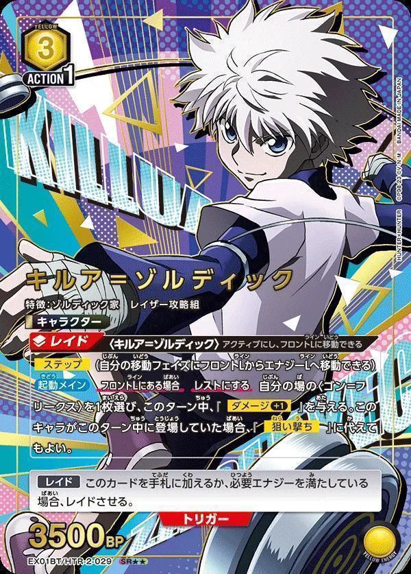 Carta rara Union Arena Hunter x Hunter espansione Killua