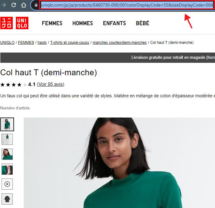 Copiez le lien du produit Uniqlo