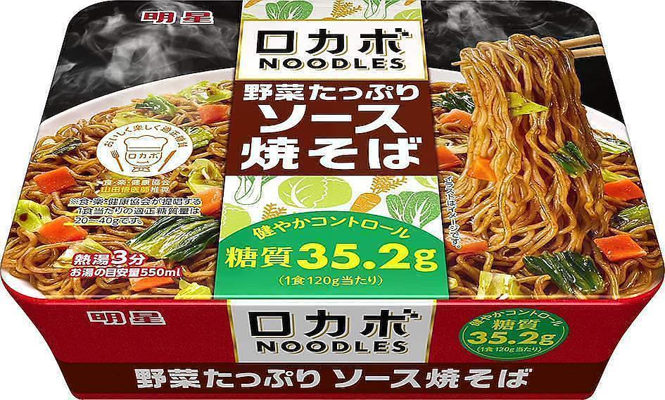 明星 低糖質麺 はじめ屋 こってりソース焼そば