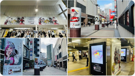 pubicidad del juego en las calles de Jap&oacute;n