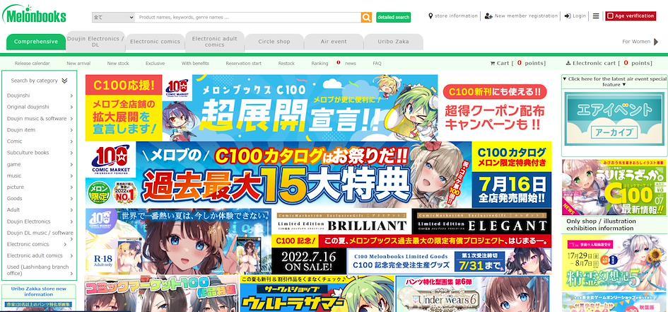 Page d'accueil du site japonais officiel Melonbooks