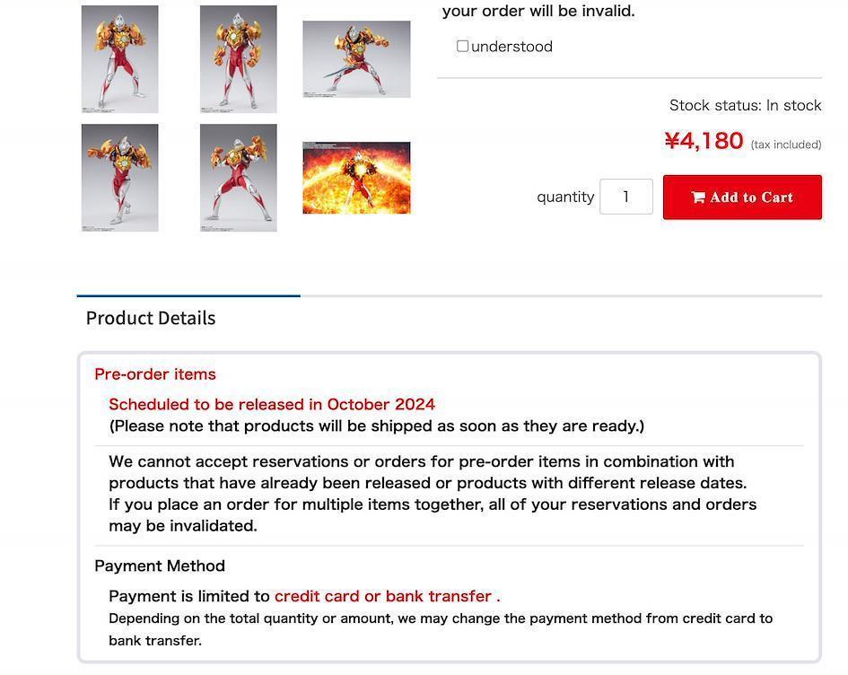 Product Details section of ultraman Figure on Yamashiroya's website.