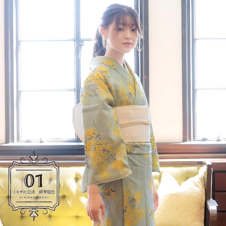 kimono nhật