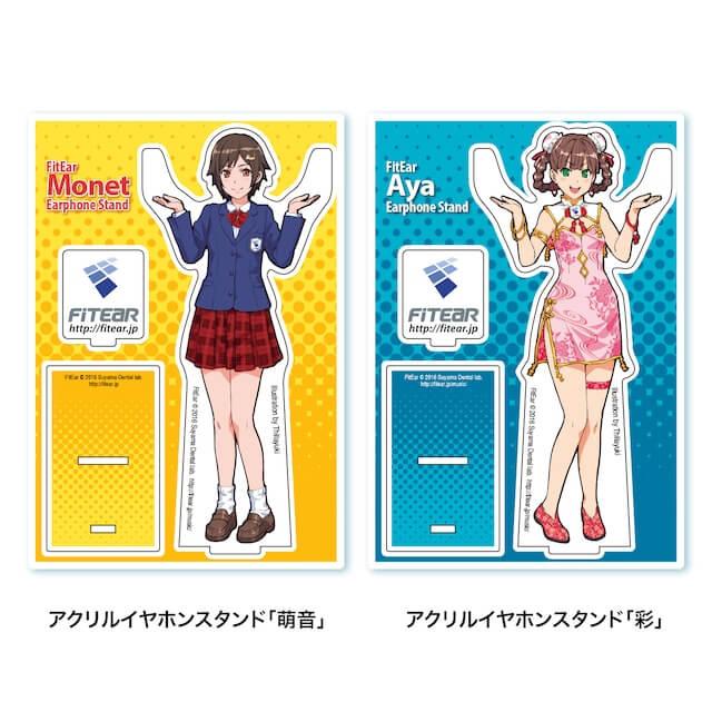 Fitear Mone and Aya Acrylic Stand