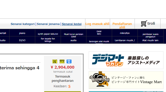 senarai jenama