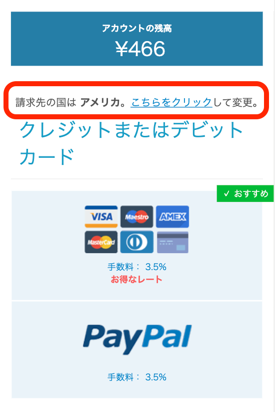dLocal 現地通貨決済