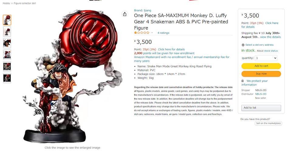 figurine japonaise amazon