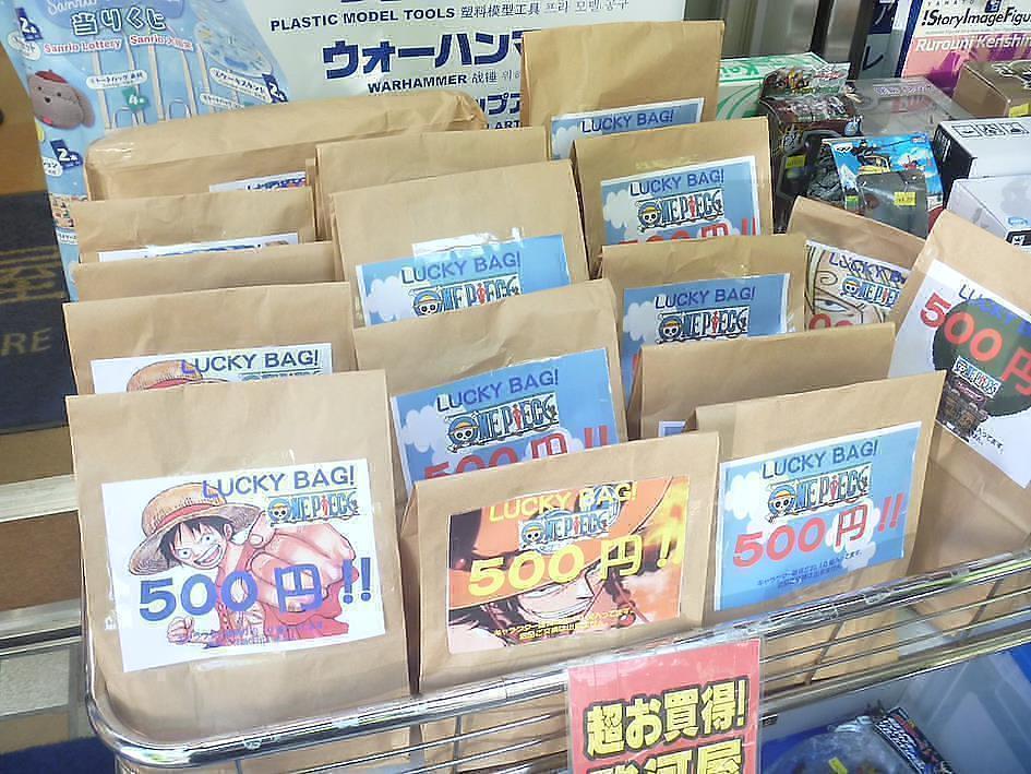 fukubukuro One Piece