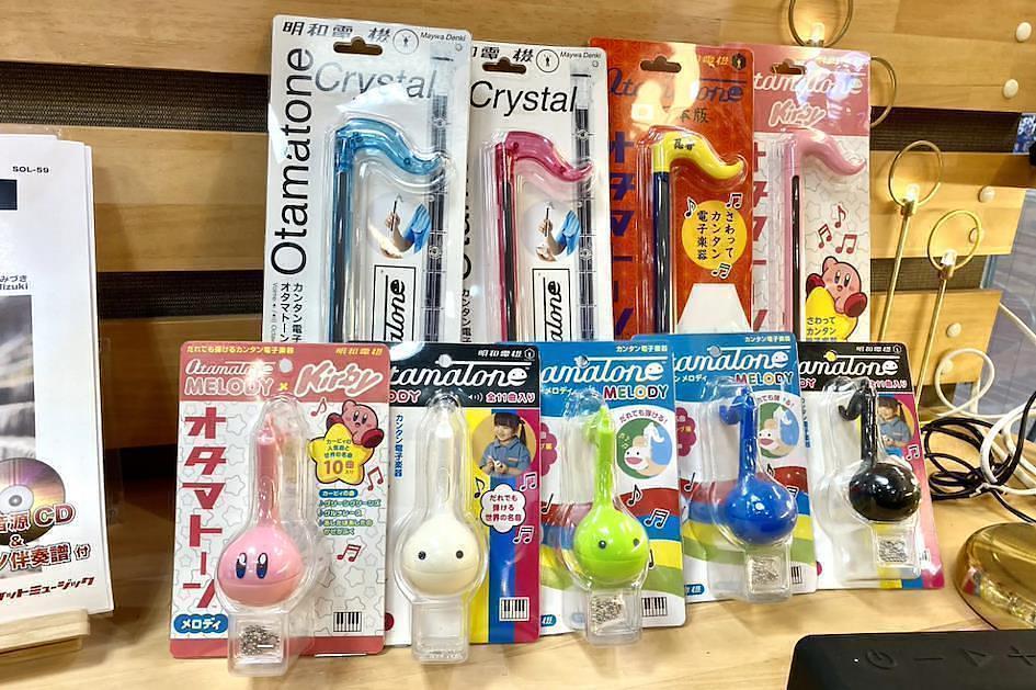 Otamatone – The Japanese Musical Instrument on ZenMarket