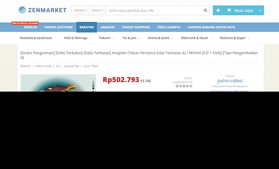 Halaman produk MIYAVI Imaginary LE A dari Joshinweb di ZenMarket