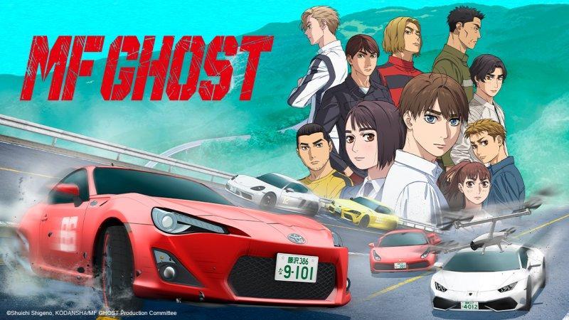 MF Ghost (2023)