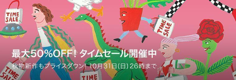 ZOZOTOWN time sale