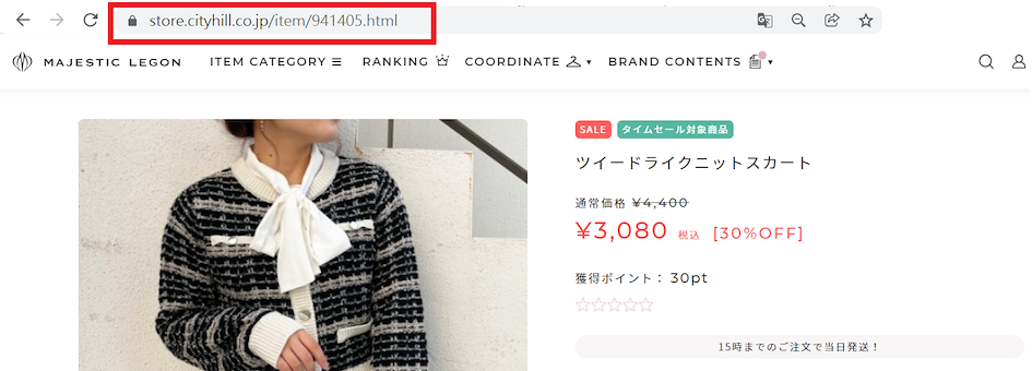 MAJESTIC LEGON 代購 STEP 3：複製商品頁面URL