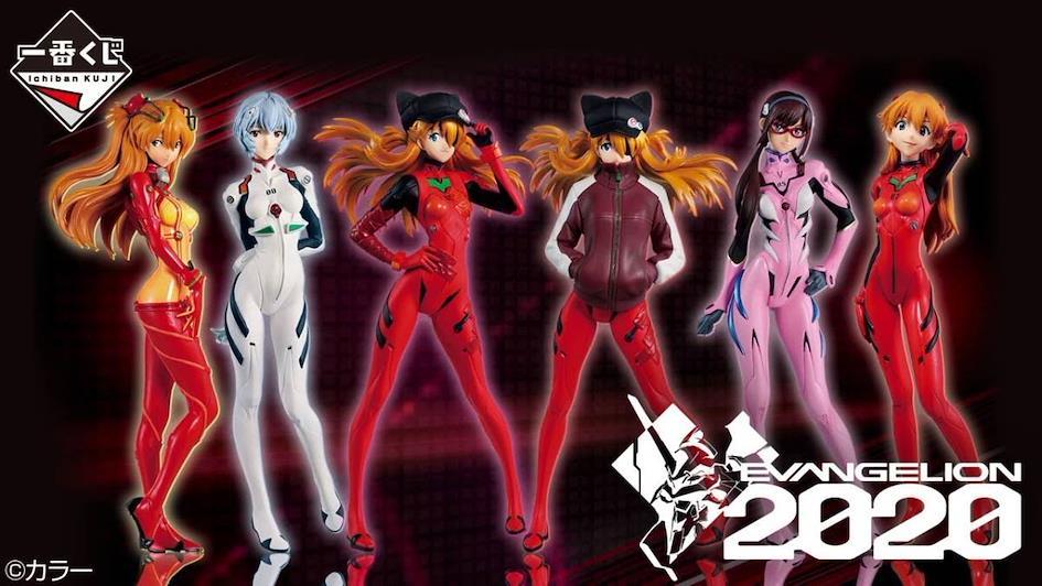EVA《新世紀福音戰士版》 2020一番賞系列