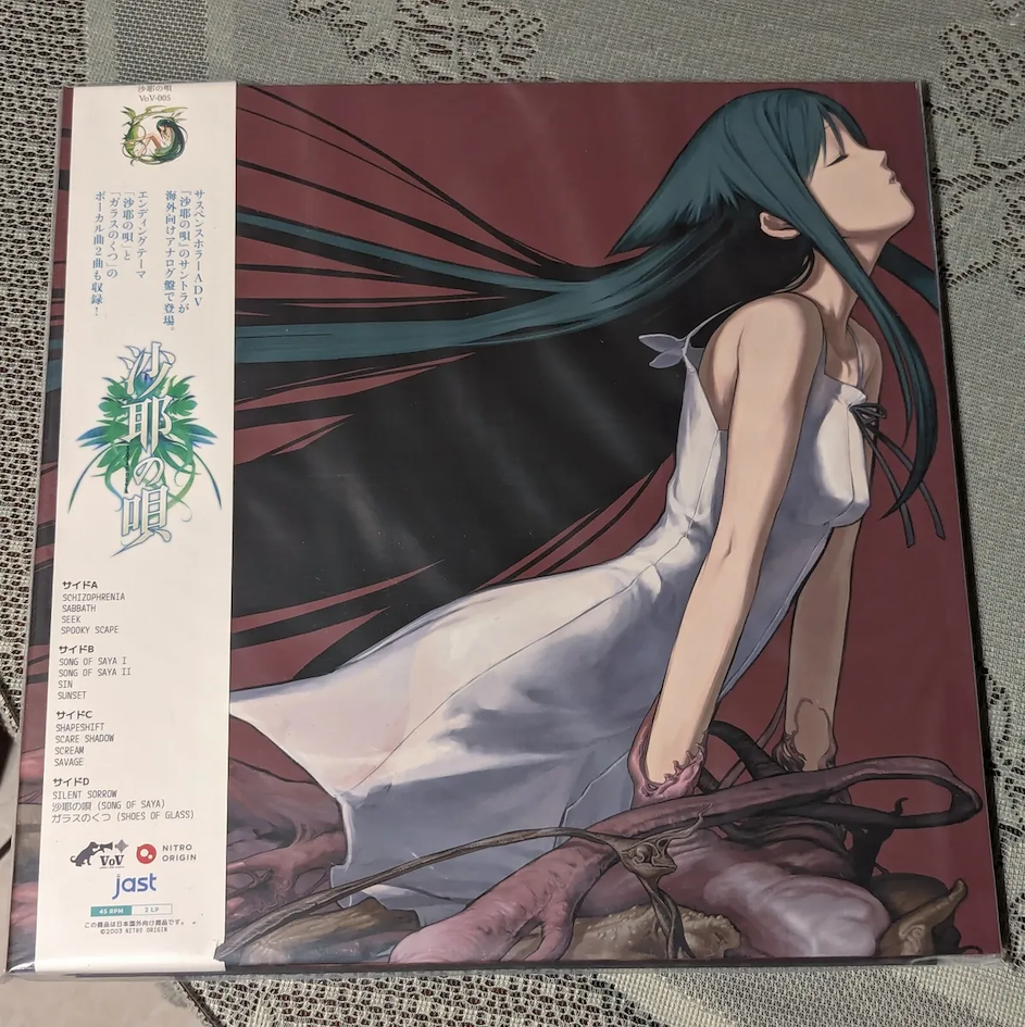 Виниловая пластинка с саундтреком Saya no Uta
