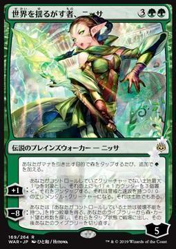 TCG 20