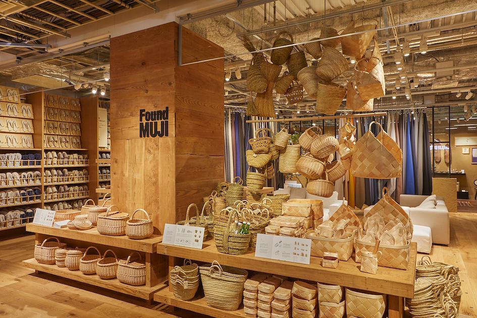boutique Muji Japon ZenMarket