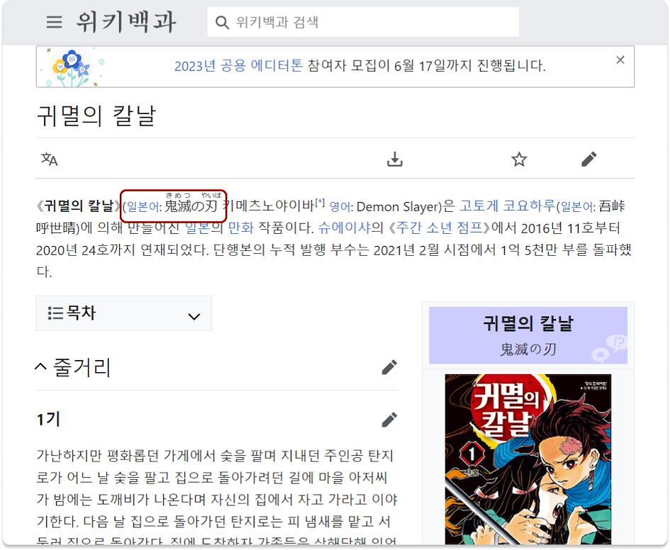 젠마켓 일본구매대행 상품 검색