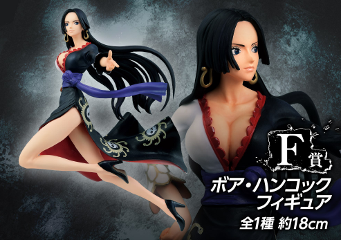 【2020一番賞情報 】《ONE PIECE 海賊王》Great Banquet （預定5月發售） F賞 - 波雅·漢考克Figure (全1種)