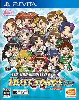 The Idol Master Must Songs 